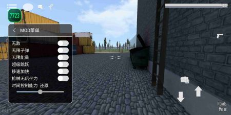 G沙盒仇恨联机版 v3.2.5