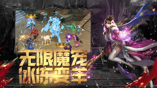 斗魔骑士传奇手游官方安卓版  v5.4.4