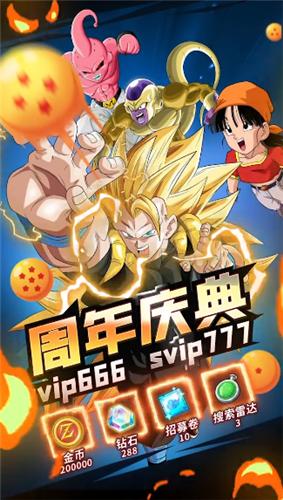 能量起源超赛传说正版