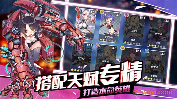 少女战线