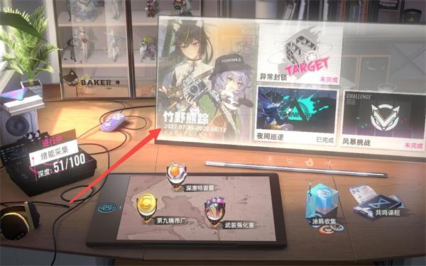 猫之城内置菜单版