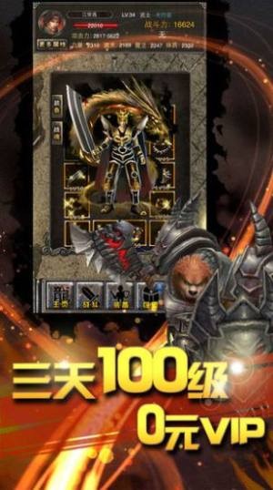 妖龙裁决 2020-08-12 19:12