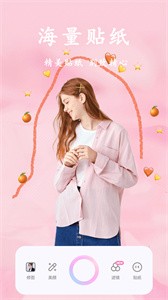 甜美颜自拍相机  v2.5.1