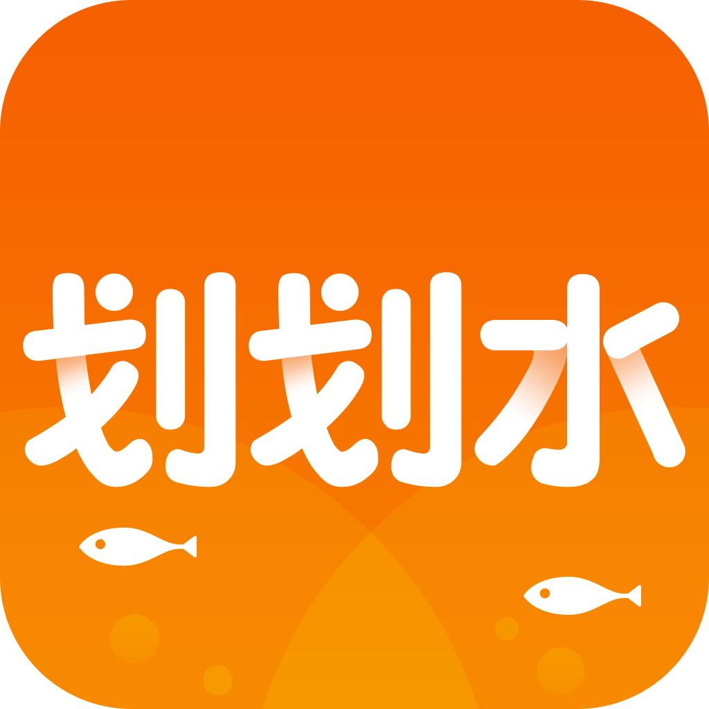 划划水游戏