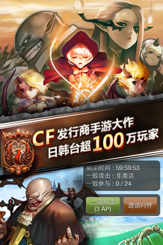 魔王大作战 v1.0.0