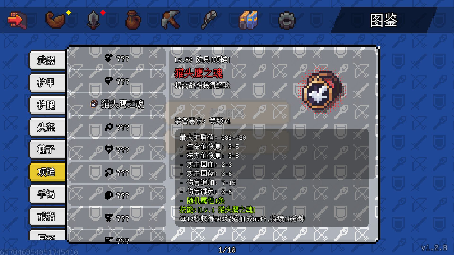 像素冒险世界下载安装2022最新版图片1