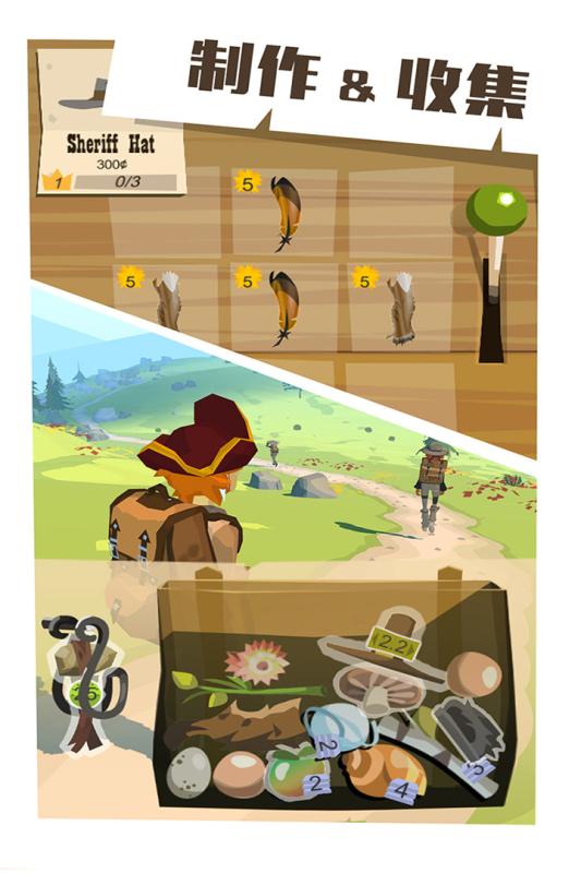 边境之旅网易官方版下载地址  v3.1.3