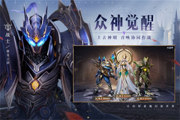 魔之序曲  v2.0.3