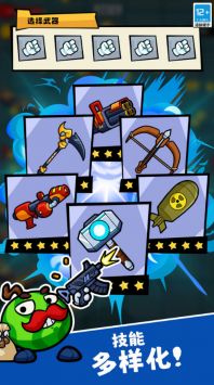 疯狂水果切 v3.0.5