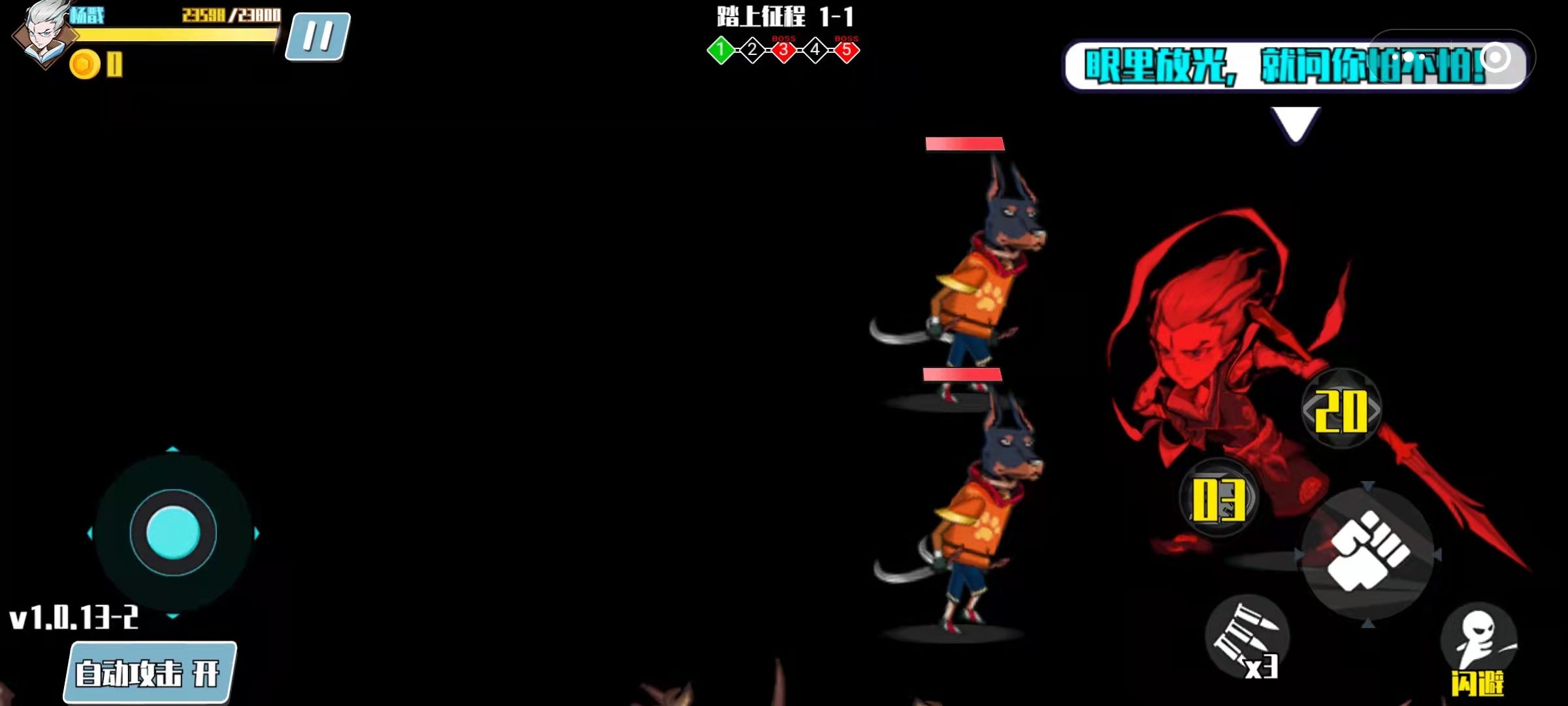 幻梦西游格斗篇手游官方版  v4.5.1