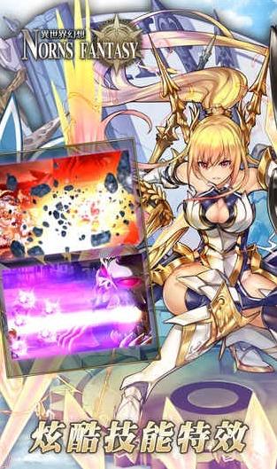 希恩女神的幻想 v2.0