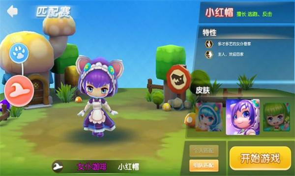 童话镇大冒险 需要支持安卓系统5.2以上