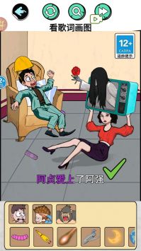 找出所有人 v3.0.5