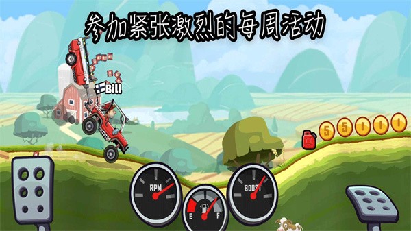 致命特快车  v1.0
