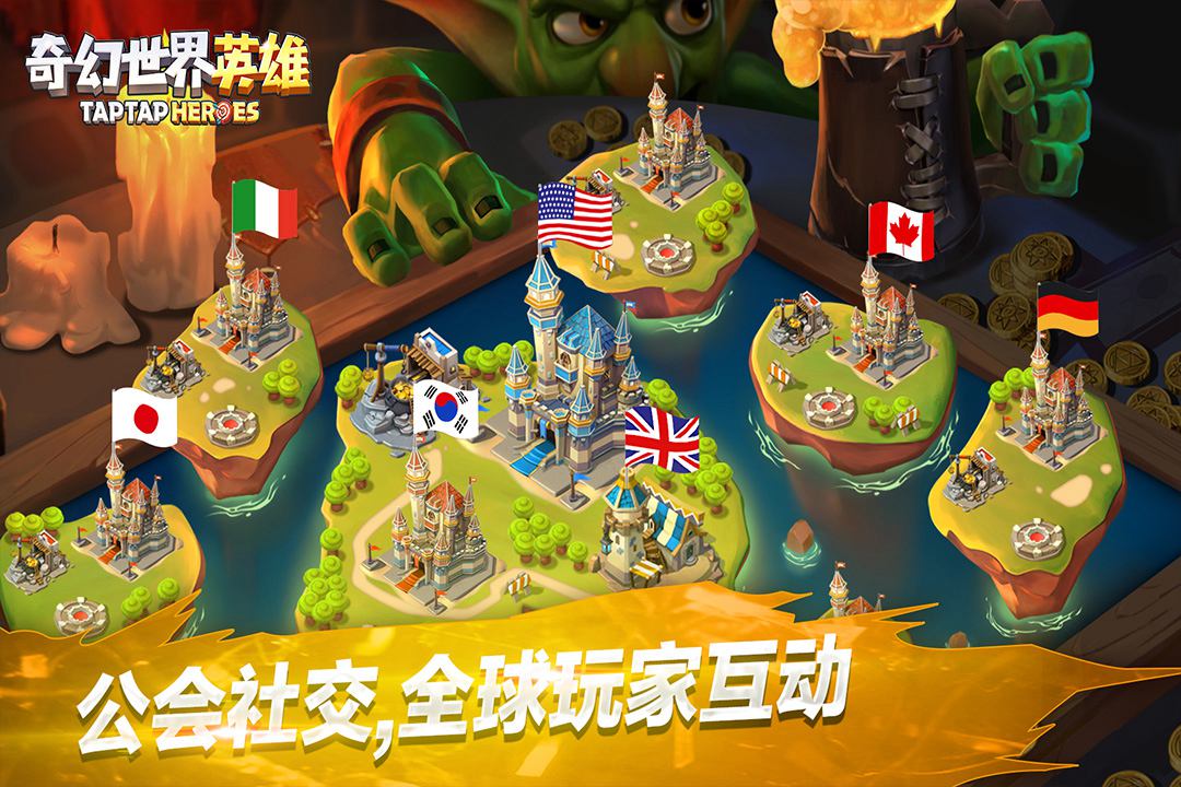 奇幻世界英雄 v1.0.0105