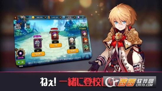 死神高校死神育成 v1.8.4 安卓版