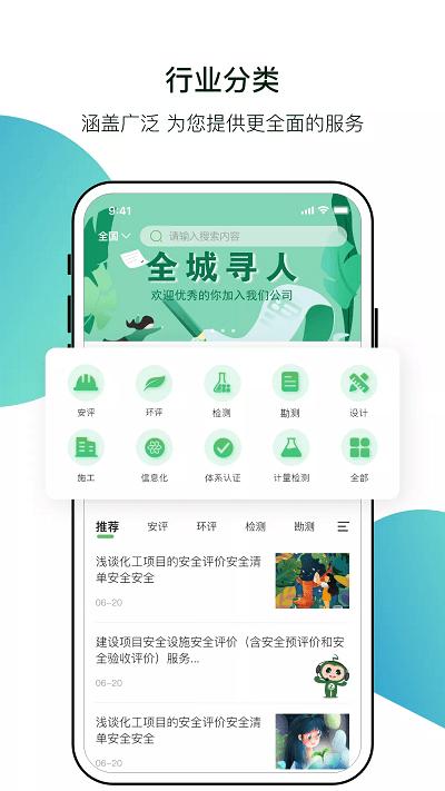 小智精灵 v1.0.4 