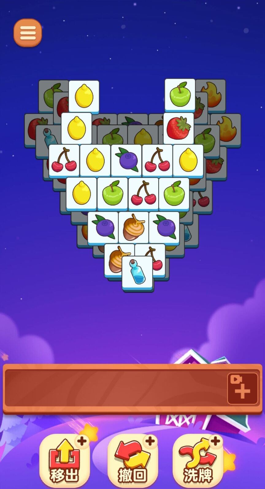 喵喵连连消  v1.0