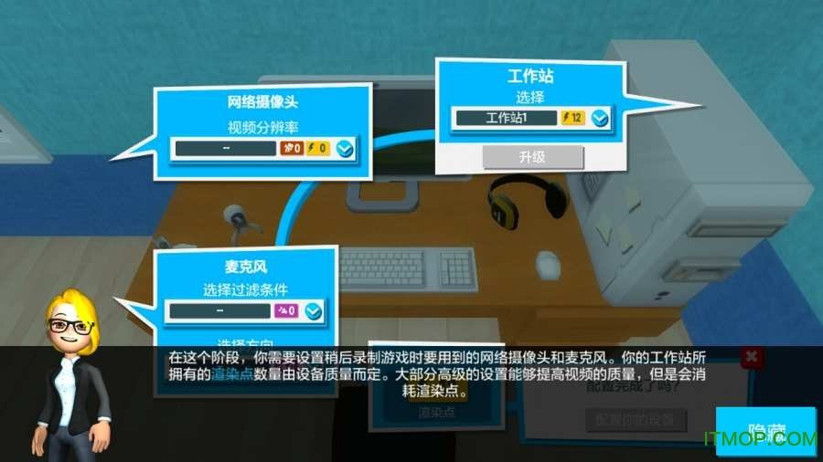 播客人生正版 v1.6.5