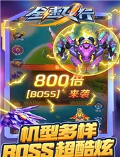 全速飞行 2024-06-25 15:08