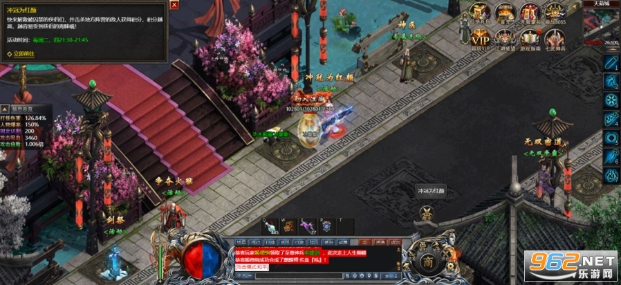 王者之路贪玩手游 安装v1.5.134