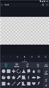 AM视频剪辑汉化版  v4.3.0.1655