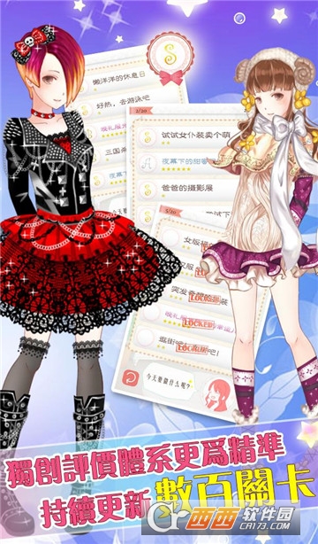 暖暖小镇 v1.07安卓版