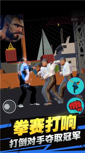 王牌格斗家  v1.0.0