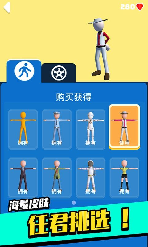 足球冲鸭！手游 2020-04-17 14:26