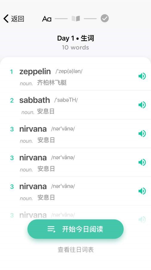 薄荷阅读  v2.0.0