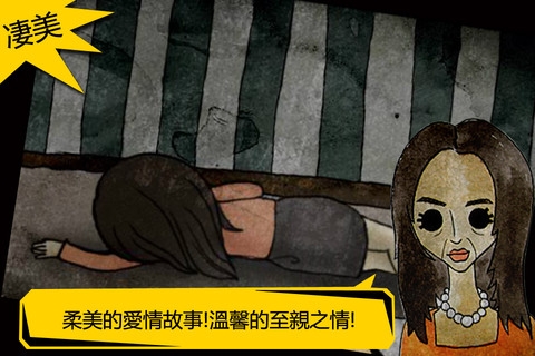 被错过的天堂 v3.2.5