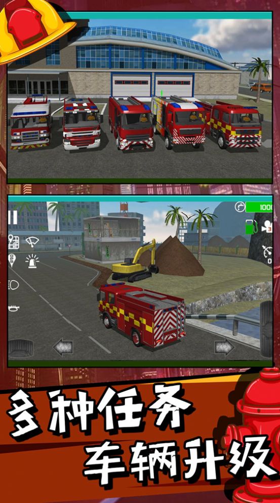 开放自由城市 v1.0