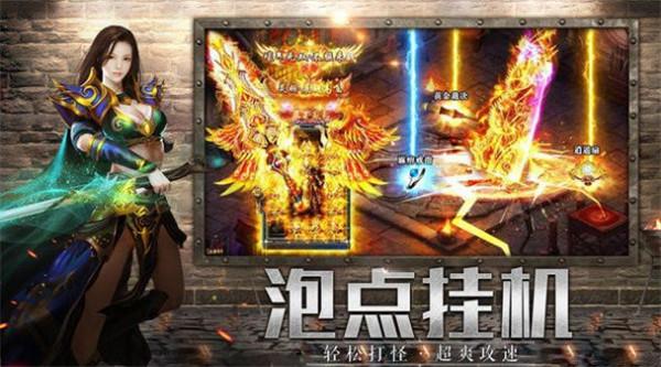 怒火一刀之雷霆合击  v1.0