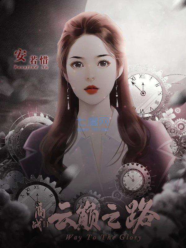 商战云巅之路 v1.0