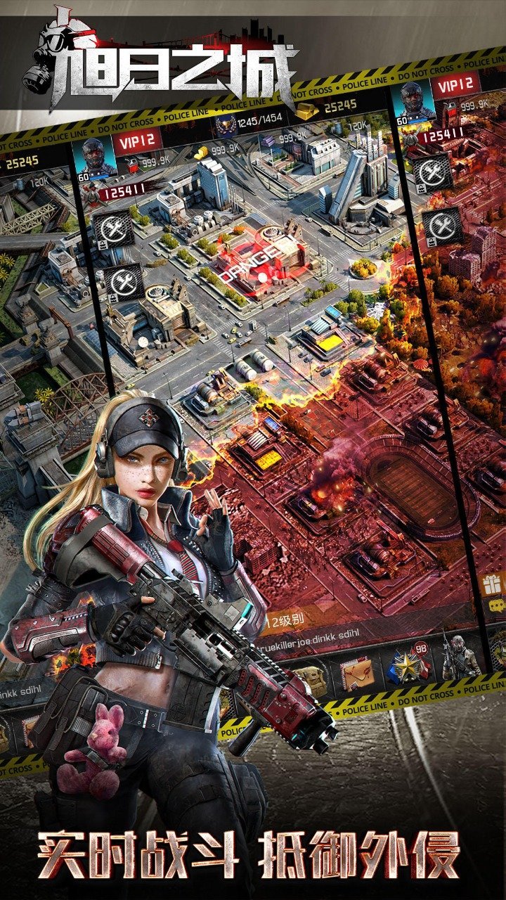 旭日之城官网版 v1.3.669