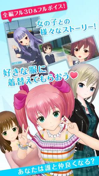 另类女孩VR 最新版 v3.0.5