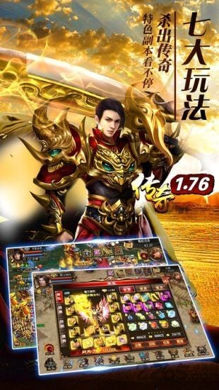 纯176复古传奇 2024-06-25 15:08