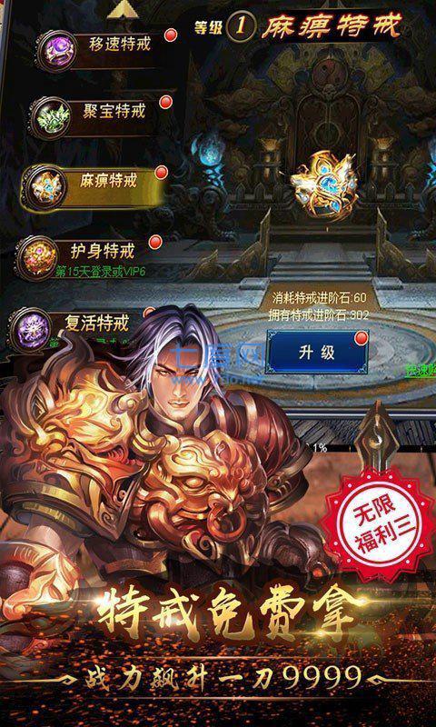 9pkst神途