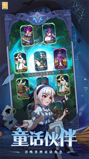 决战地牢单机版  v1.0.1