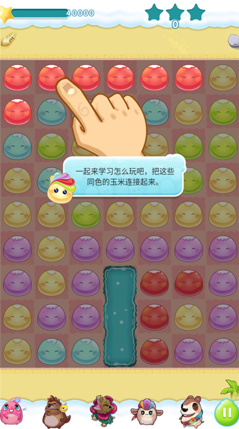 你好玉米官方最新版 v2.1