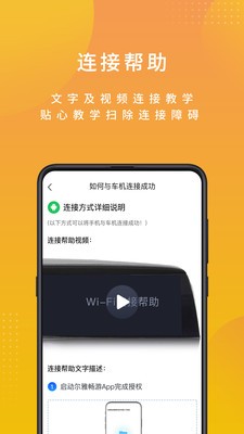 尔雅畅游 v1.0.2