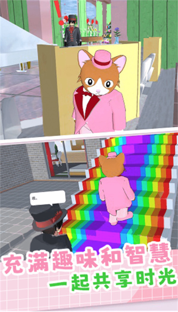 躲猫猫派对模拟  v1.1