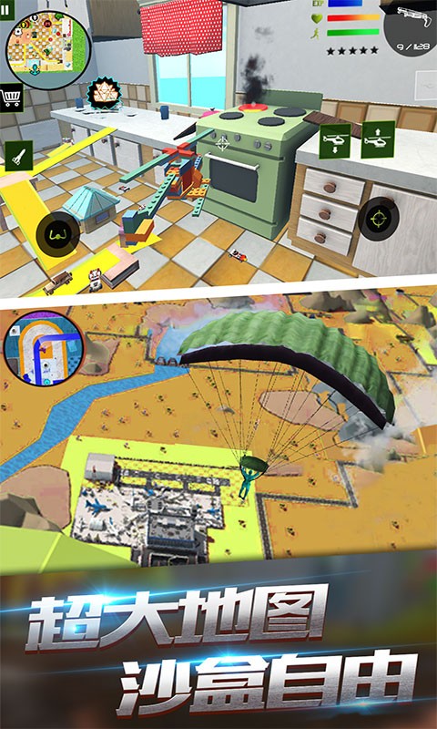 最强超级兵 v1.0.1