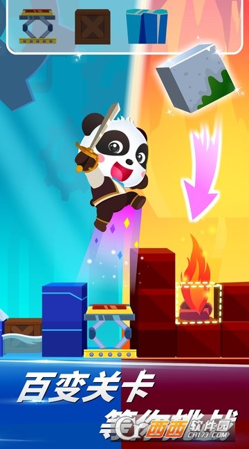 奇妙逻辑冒险 V9.55.20.00 安卓版