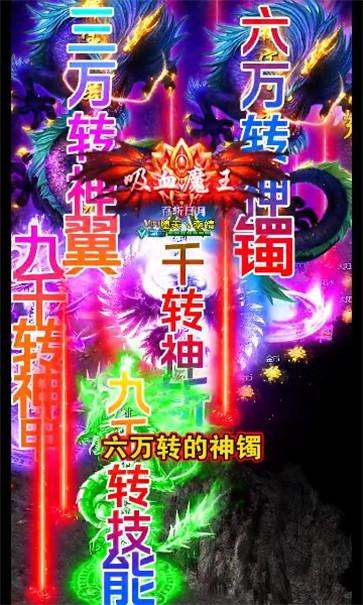 超变皇城战歌  v1.0.0