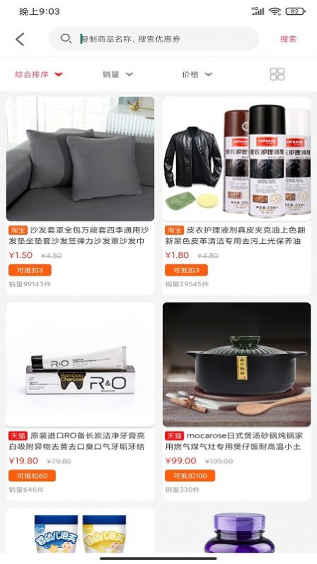 精灵易选APP安卓版图片1