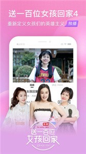 搜狐视频  v 9.9.31