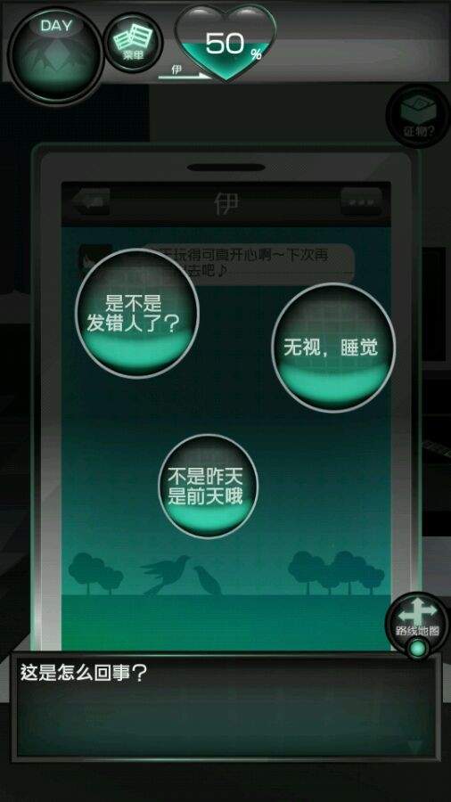 我的女友不可能会花心 v2.0