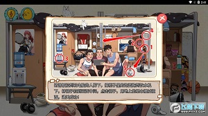 体育生的集体生活 v3.2.5