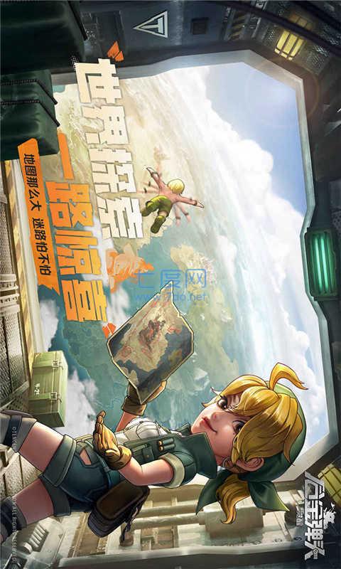 合金弹头觉醒官网版